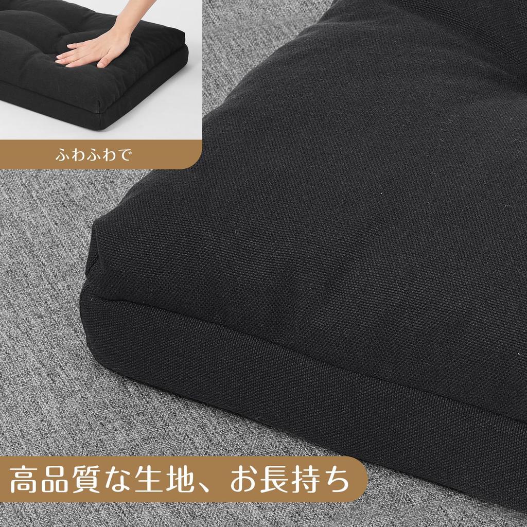 Shinnwa Long Floor Long Bench Comfortable Seat Sofa Black Cushion, 2-Layer Structure, Patented, Rectangular, Plain, 107x40x7.5cm, Cushion, Cushion,