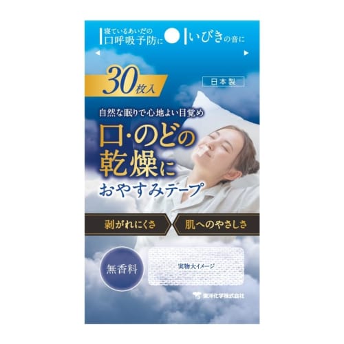 Toyo Kagaku Co., Ltd. Sleep Tape (Unscented), 30 Sheets, Gentle On the Skin, Made In Japan