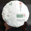 2015 YUNNAN CHI TSE BEENG CHA Xiaguan 8653 Tuocha Pu'er Puer Rohtee 357g