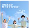 Girls' Sunscreen Clothing, Children's Summer Lightweight Coat