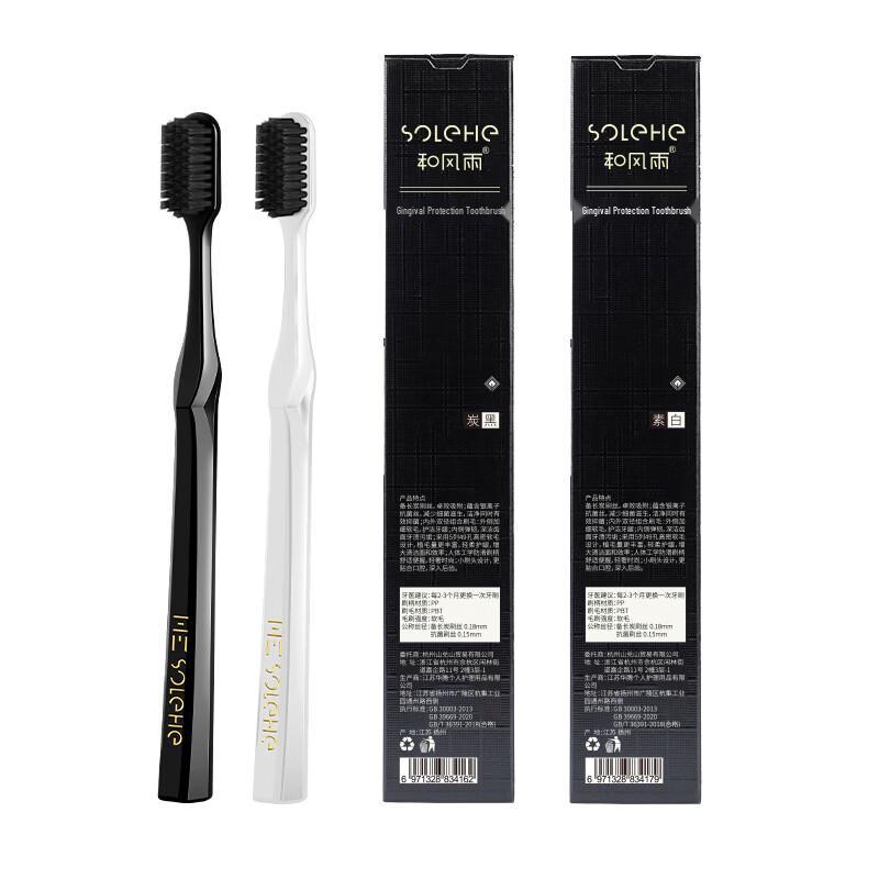 Hefengyu Gum Protection Soft Bristle Toothbrush