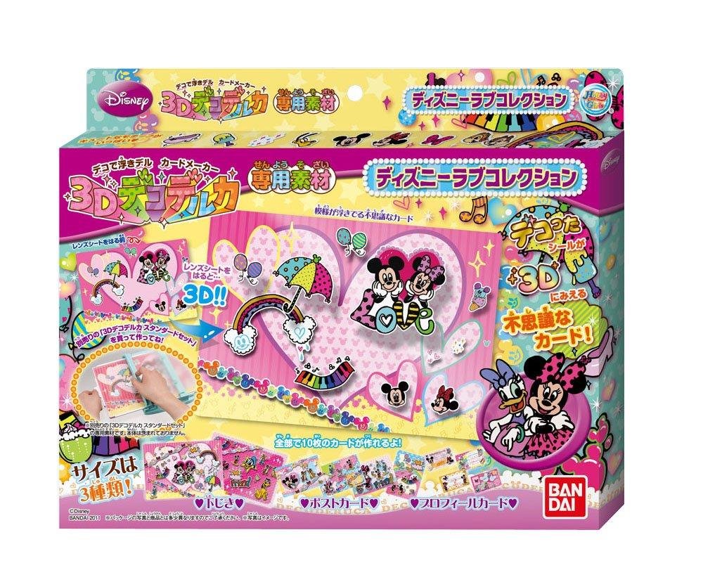 

3D Decoderca эксклюзивный материал Коллекция Disney Love