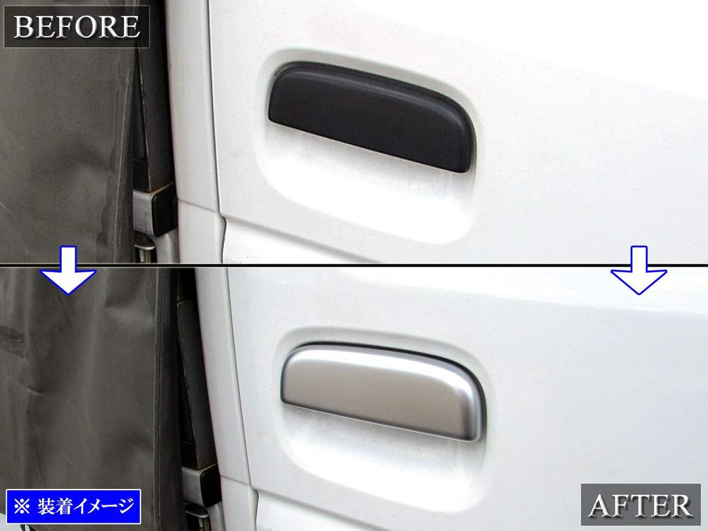 BRIGHTZ Carry Truck DA16T Door Handle Satin Silver Compatible with DA and 16 Carry Trucks Covers, Knobs, 2-Piece Set, [DHC-NOBU-334-2PC] DA16, A16,