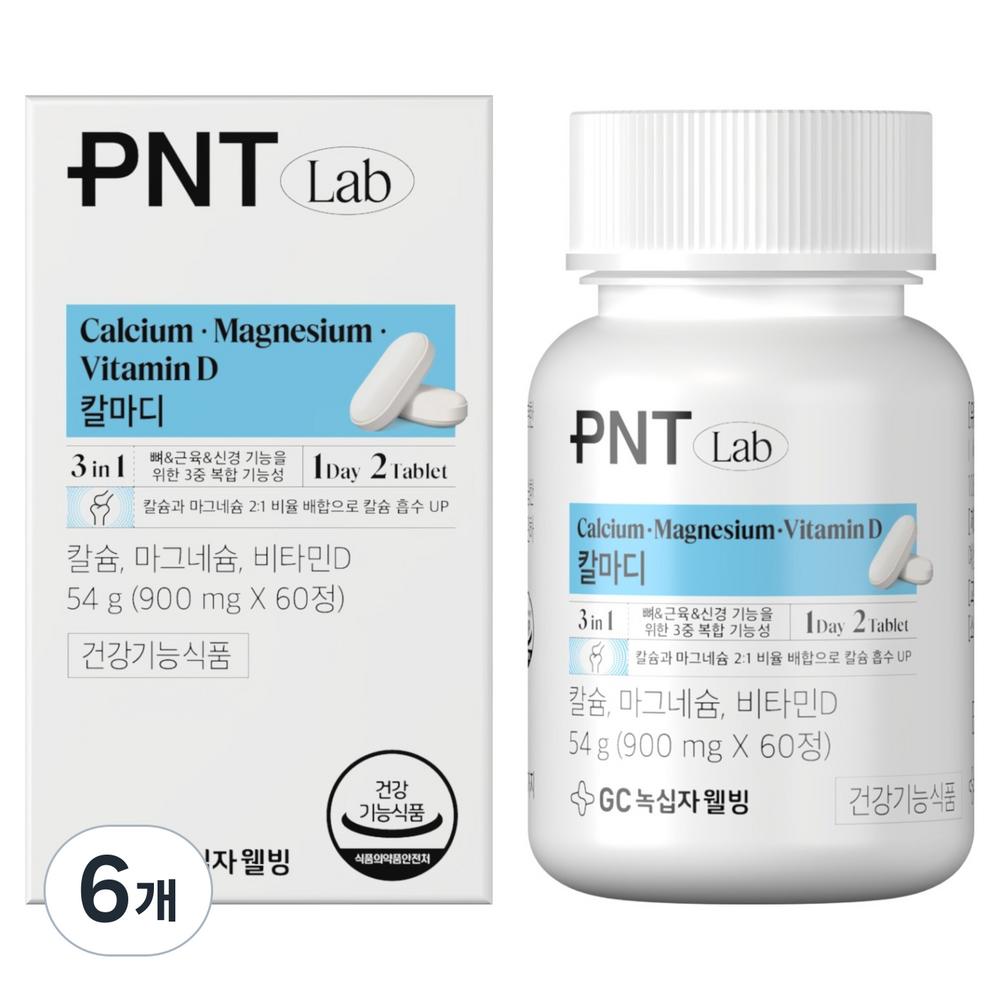 PNT GC Green Cross Wellbeing Calcium Magnesium Vitamin D 60 Tablets (6 Pcs)