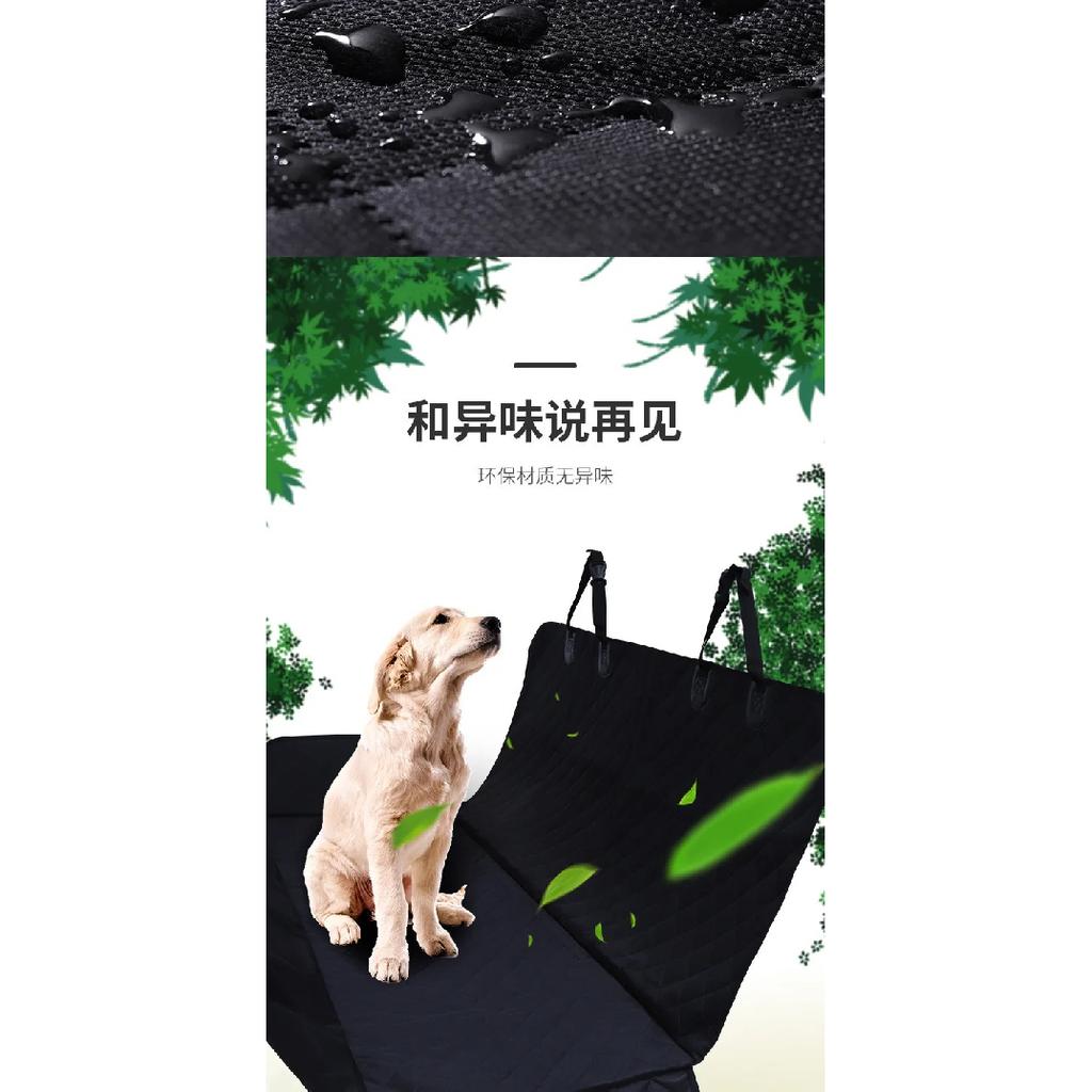 Rear Seat Waterproof Anti-Scratch Pet Dog Car Cushion