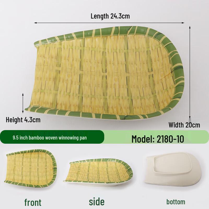 Nordic Style Melamine Bamboo Weave Serving Plate