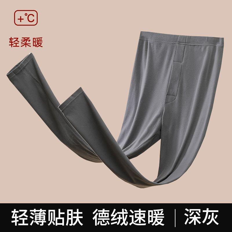 

Мужской немецкий бархат холодостойкий и теплый, двусторонний шлифованный бархат, облегающий и бесшовный, носится как обтягивающие леггинсы для осени и зимы. large XXXL (recommended 160-95kg) темно-серого