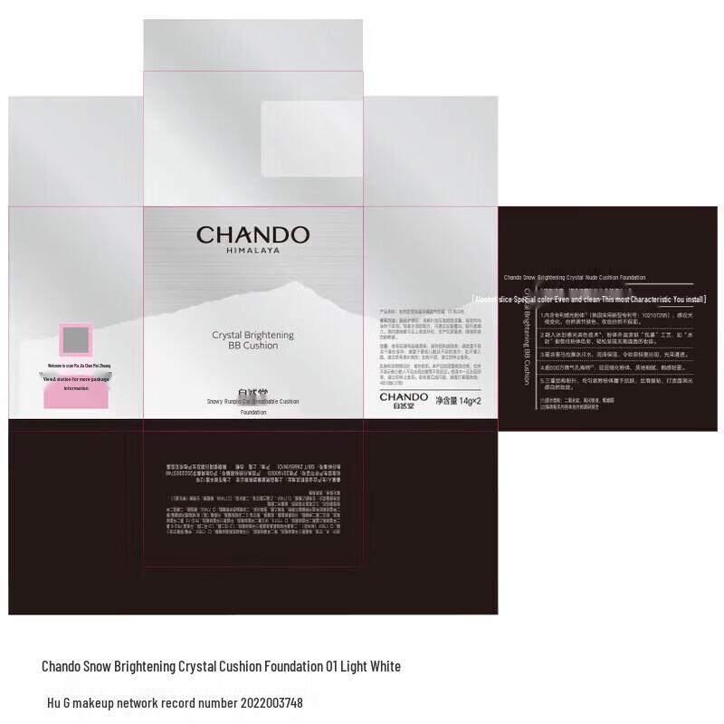 CHANDO Snow Run Crystal Clear Cushion Cream Duo