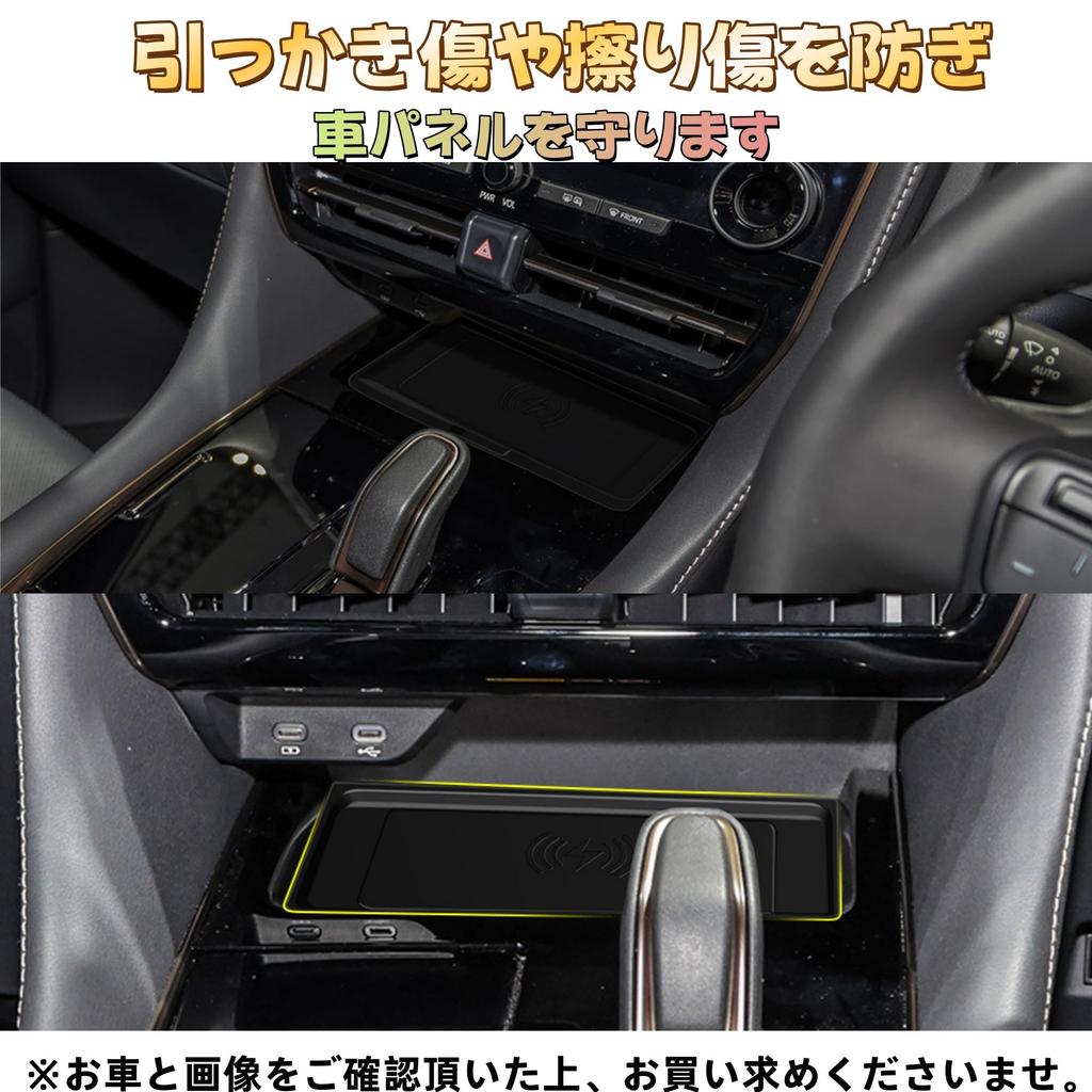 EopTatoo Compatible with Alphard Vellfire 40 Series Rubber Smart Phone Anti-Slip Wireless Charging Mat Custom Parts Accessories Indoor Goods