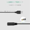 5V-7.4V USB Charging Cable for Motorcycle Compatible Komine Electric Heated