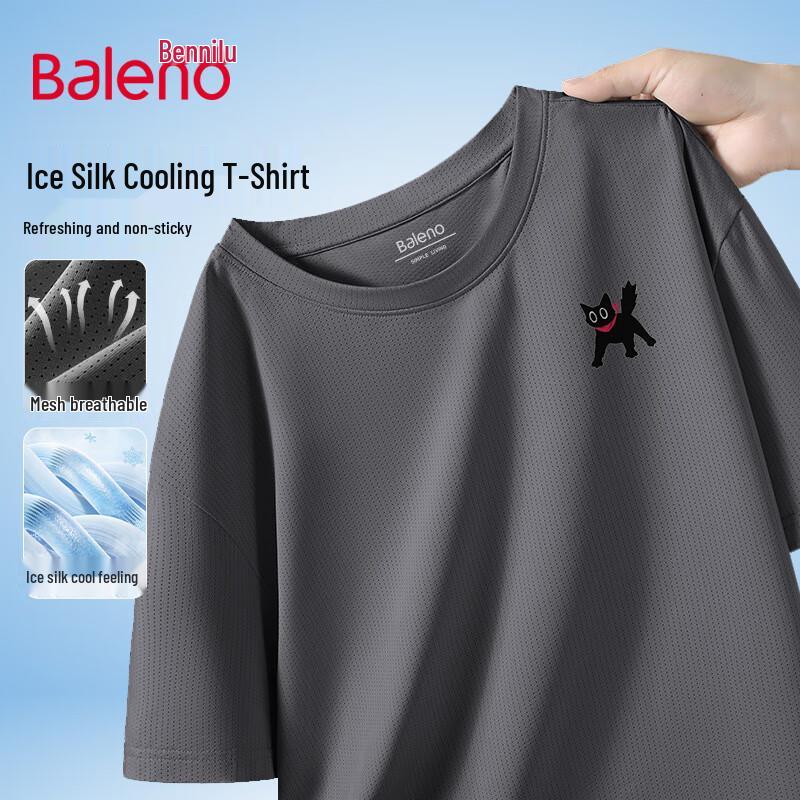 Baleno Men's Ice Silk Quick-Dry T-Shirt