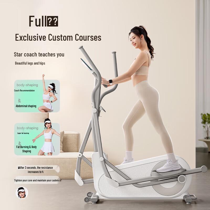 Meric Snail S Series Elliptical Machine CN plug (adapter included)