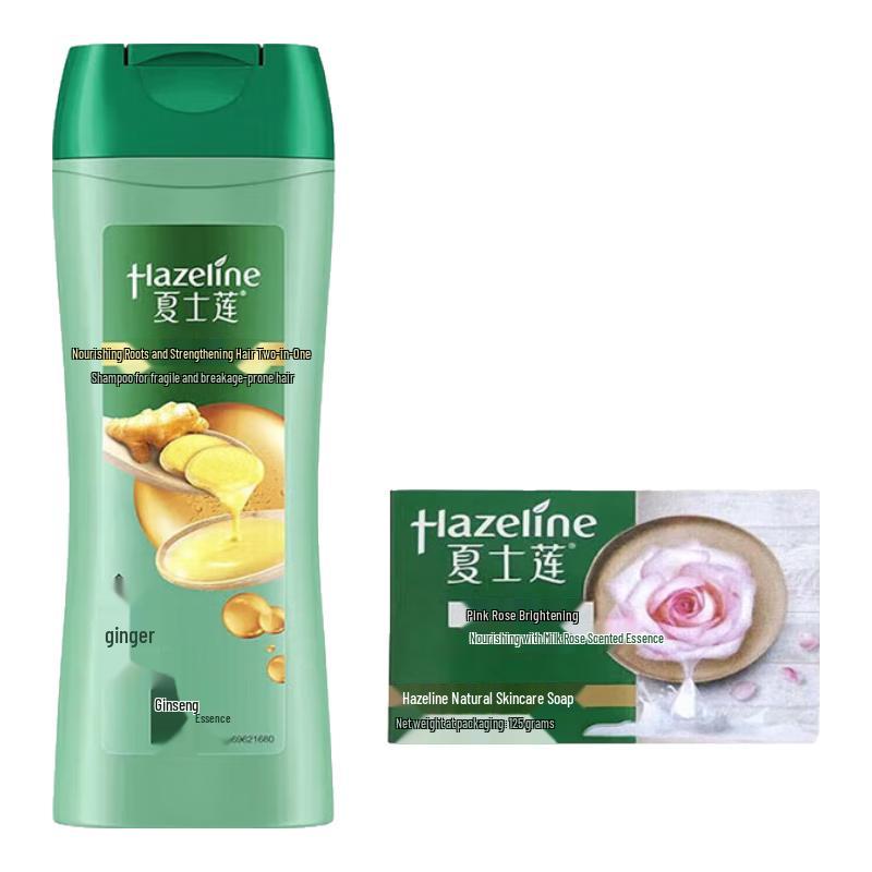 

Hazeline Deep Repair Shampoo & Pink Rose Soap Set