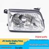 Isuzu Jiangling Baodian 03-15 TFR Gladiator Headlight Assembly - Front Left & Right for Qingling Pickup Models
