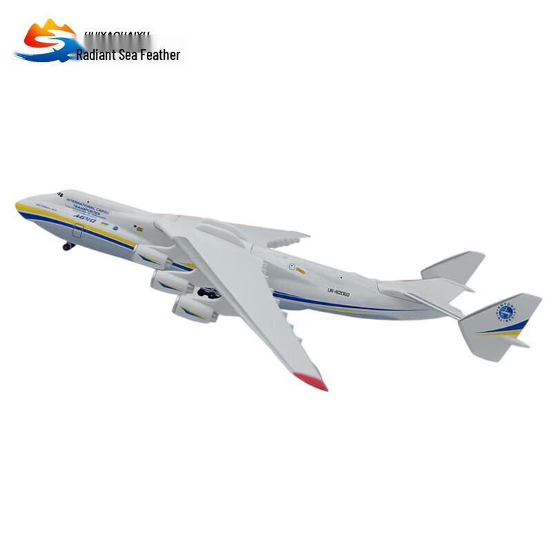 Antonov AN-225 Mriya Aircraft Model