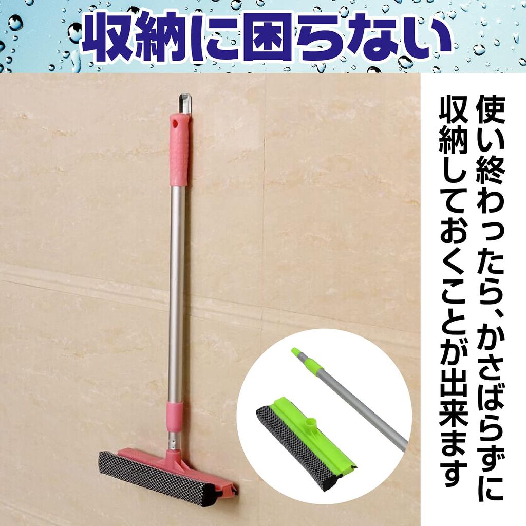 Fairy Tail Glass High Place Window Drain Glass Cleaning Wiper, Cleaning, Cleaner, Squeegee, Extendable, Double-Sided, Wiper,
