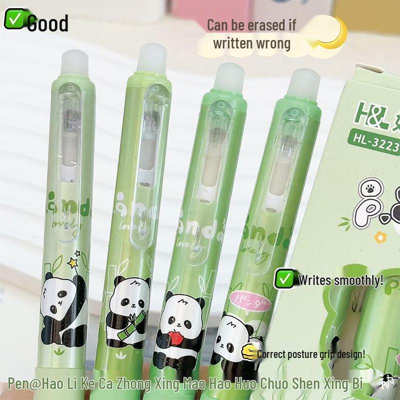 Panda Erasable Pen 0.5mm: Easy-to-Use Click Action for Students, Perfect for Weight Loss Journals, Third Grade & Up