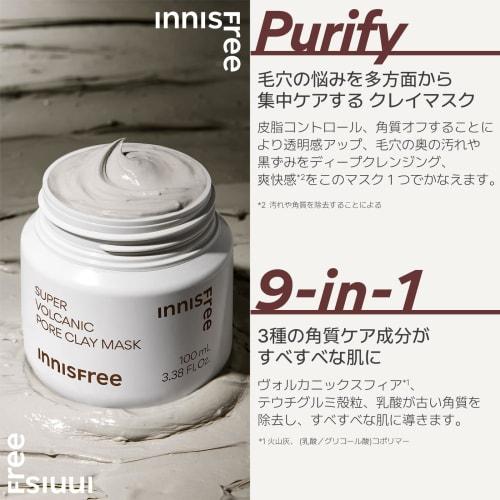 [Innisfree] Super Volcanic Pore Clay Mask 100ml - Genuine Product, Sensitive Skin, Oily Skin, Men's, Blackheads, Mud Pack, Hypoallergenic, Pore Care,