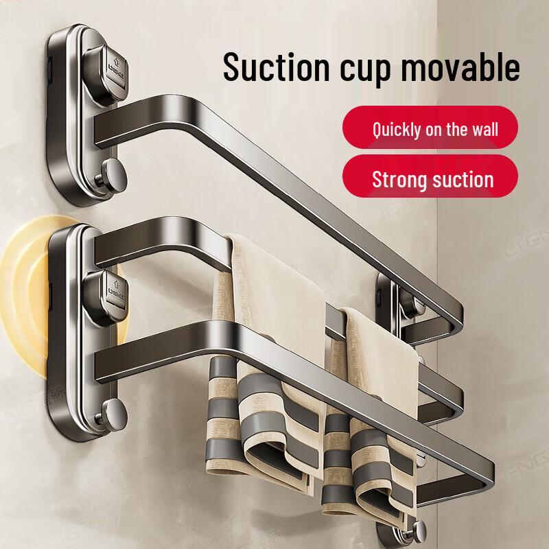 Suction Cup Double Towel Bar