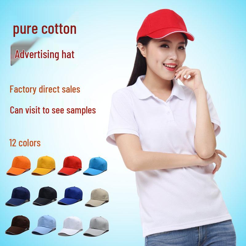 Pure Cotton Embroidered Volunteer Baseball Cap - Custom Work & Sun Hat with Logo