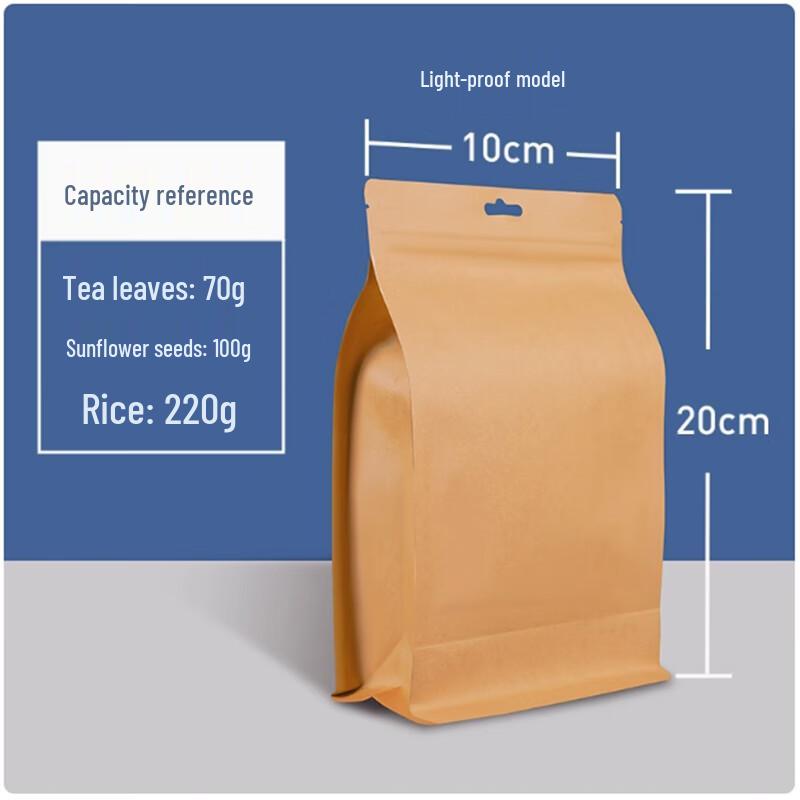 Shengbilai Eight-Side Seal Food Storage Bags