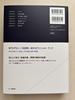 [USED] BEYOND THE STORY Japanese version