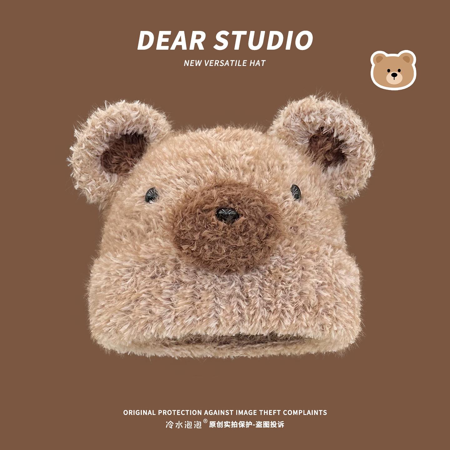 

Japanese cute cute cute cartoon bear plush knitted hat children s season thickened thermal ear protection hat pullover hat One size fits all
