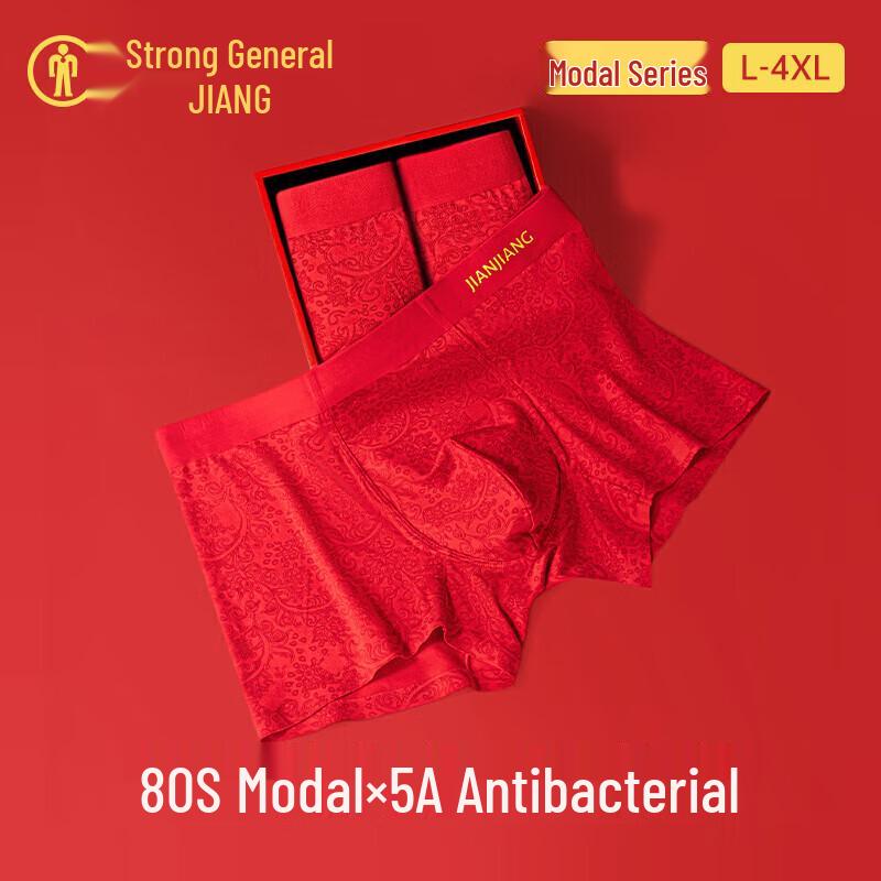 

Jianjiang Мужские благоприятные красные модальные боксеры-брифы, 3 шт. XL