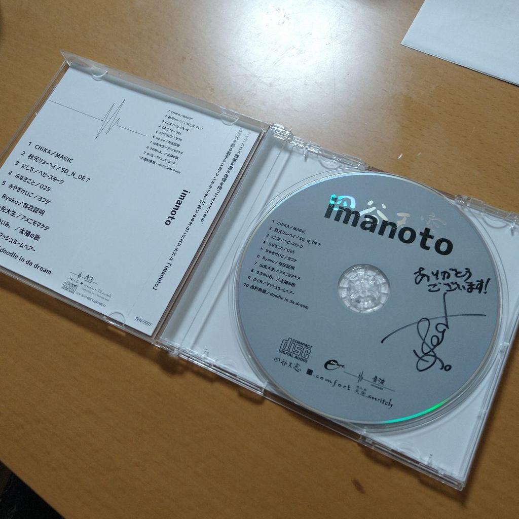 [USED] Yotsuya Tenmado imanoto CD
