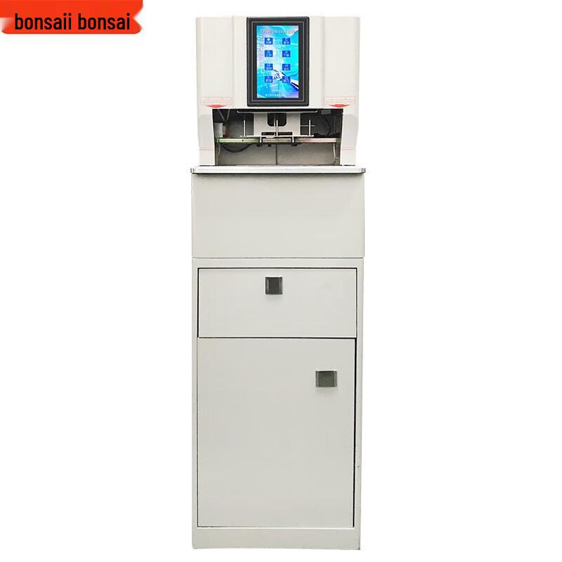 Bonsaii B6378A Fully Automatic 3-Hole Financial Document Binder