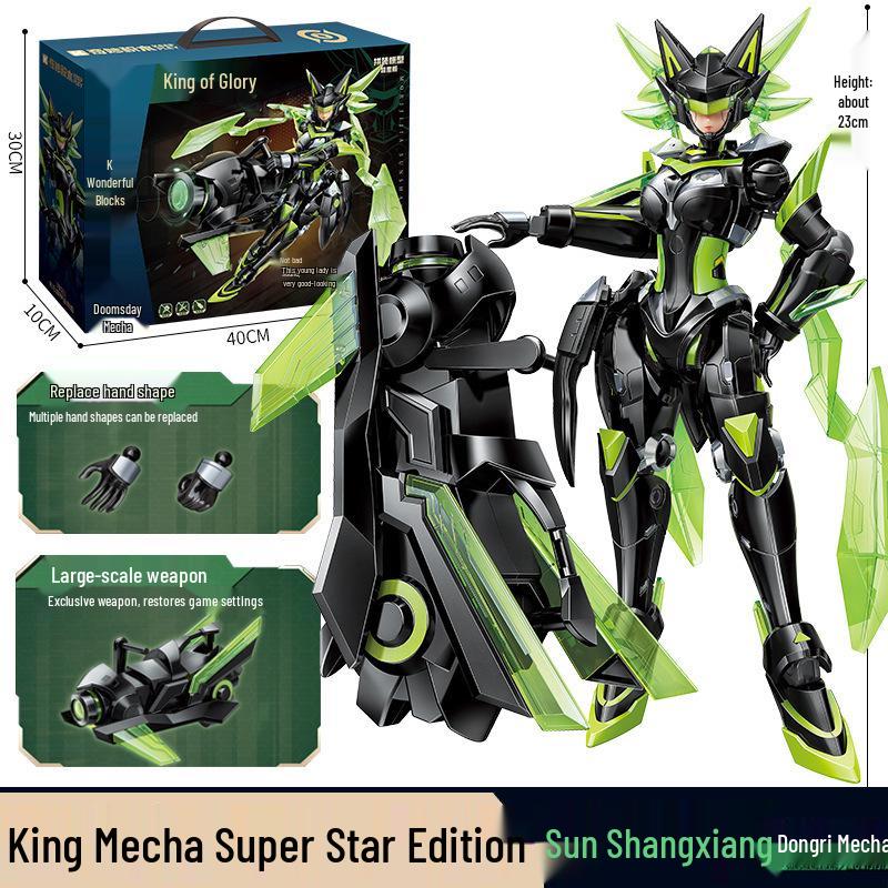 Sun Shangxiang Mecha Building Blocks - Compatible with LEGO, Action Figure Assembly Toy for Boys, Perfect Birthday Gift