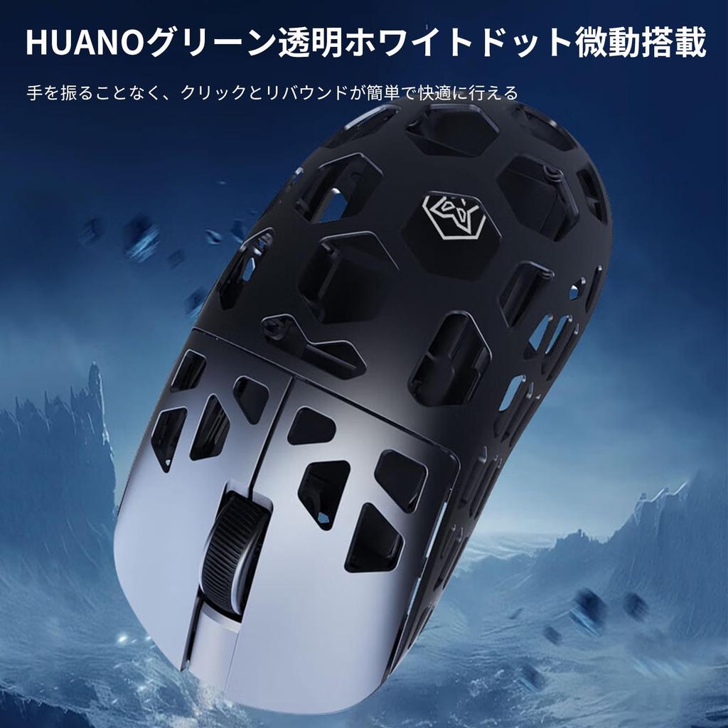 Magnesiumlegierungs-Edition HOGREL x EWEADN L1 Dual 8KHz Gaming 8KHz Abfragerate 26000 DPI Leichtgewicht PAW3395 HUANO Magnetisches Laden für Gamer