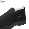 Mode 2025 Neue Extra Große Herren Baumwollschuhe Winter Plüsch Dicke Baumwollschuhe Wasserdichte und Warme Baumwollstiefel Große Schuhe