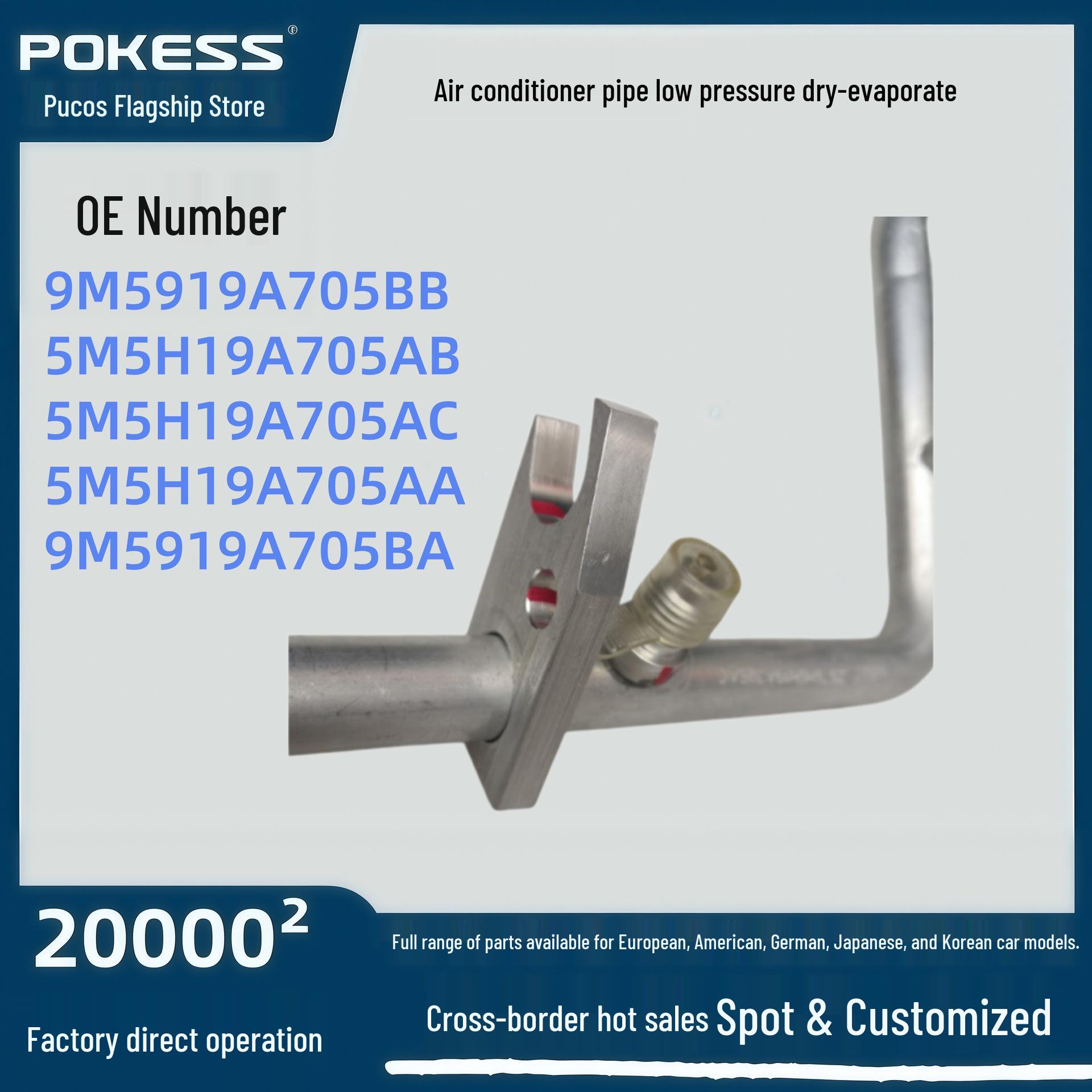 

Low Pressure A/C Pipe 5M5H19A705AA for Ford Focus Pokess
