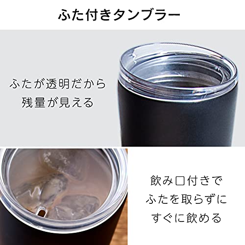 Iris Ohyama NCD-L350 Cafe Days Tumbler, Water Bottle, 11.8 fl oz (350 ml), Super Drink Spout, Easy to Clean, Spill-Resistant, Cafe Style Spout, Heat R