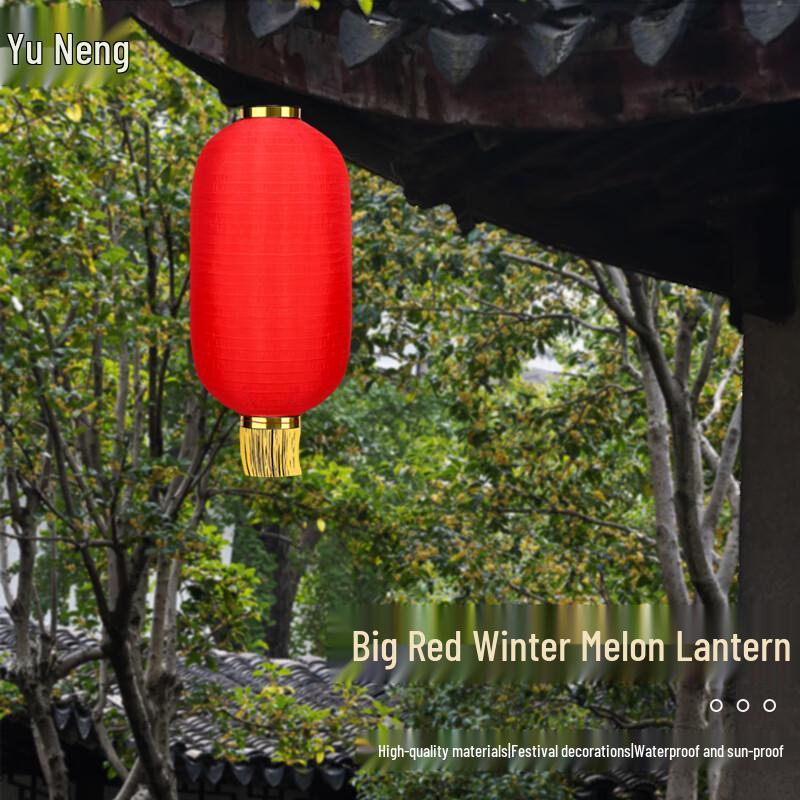 Festive Red Winter Melon Folding Lantern 8-inch Golden Rim