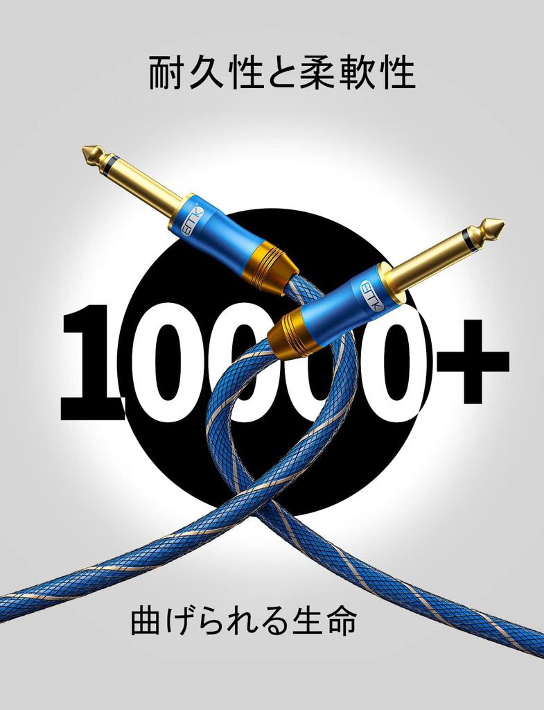 EMK Guitar Cable, 6.35mm Guitar Seal, 3M 14" Standard Plug Male To Male [Heavy-Duty Nylon & Metal Connectors] for Electric Guitars, Basses,
