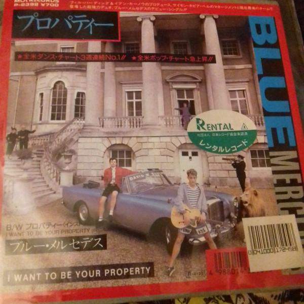 

7inch Record BLUE MERCEDES - I Want To Be Your Property P2392PROMO MCA 1988 Japan Rock Used