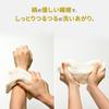 Marna Silk Body Towel B397 - Soft Exfoliating Bath Towel