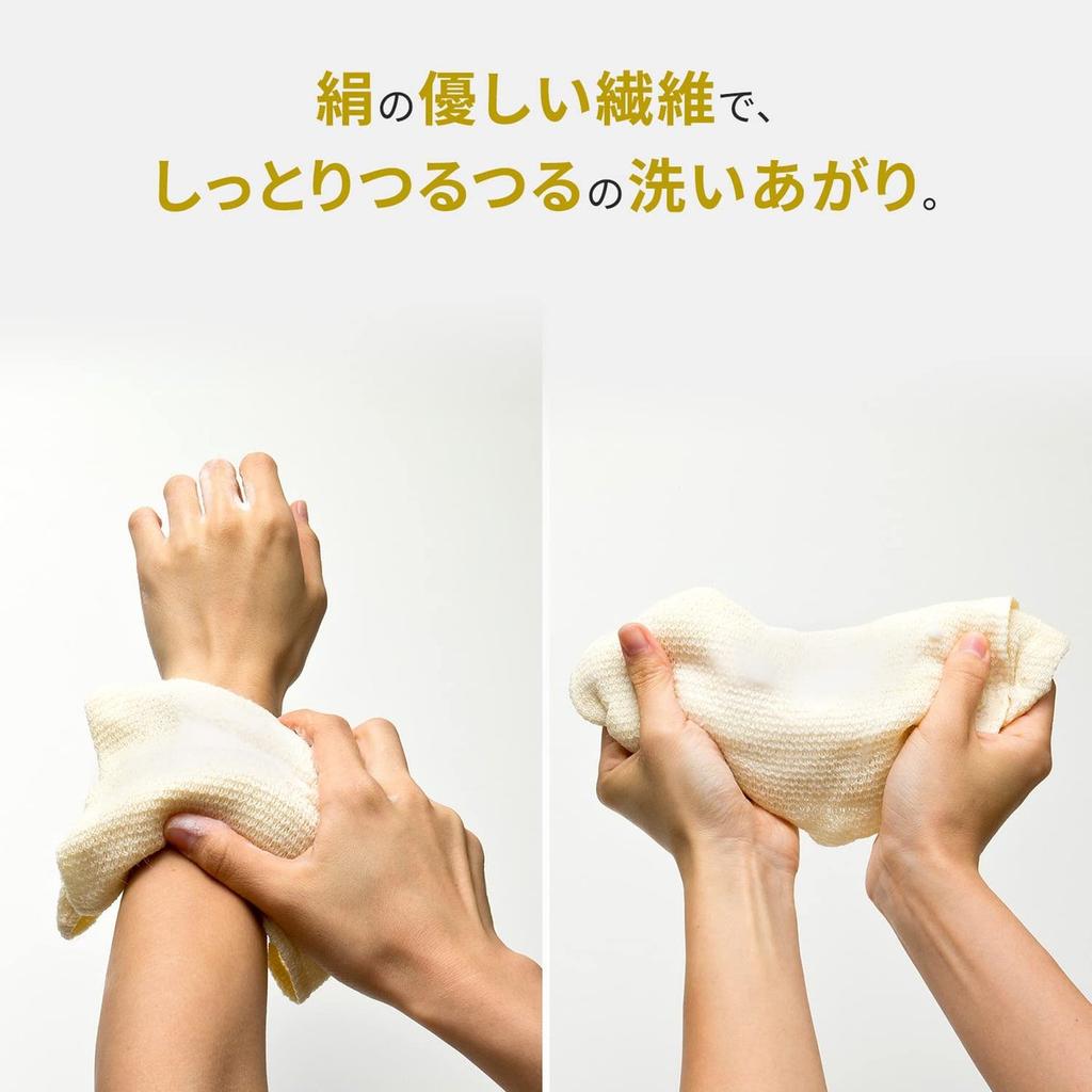 Marna Silk Body Towel B397 - Soft Exfoliating Bath Towel