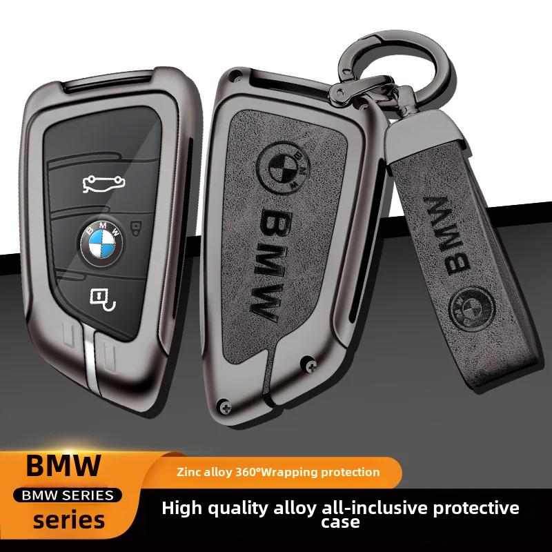 For BMW Knife Blade Car Key Cover Factory Key Chain Bmw 5 Series Key Case 3 Series 6 X3 X5 X1 X2 X6 Protective Shell BU7