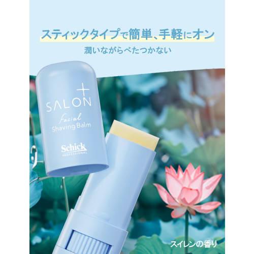 Schick Salon Plus Facial Shaving Balm Face Care