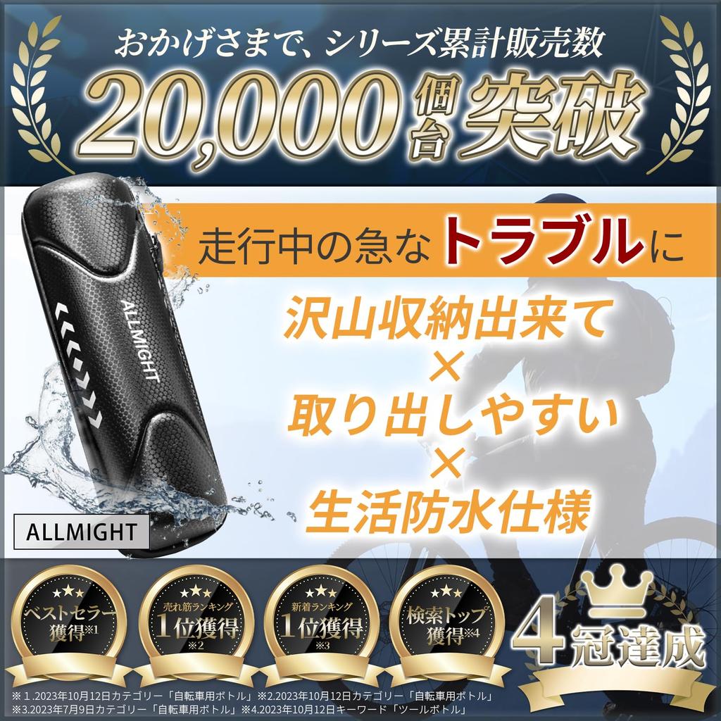 ALLMIGHT WaterproofLong Tool Bottle Waterproof Version with Watertight for Road Length Weight Approximately EVA Reflective Watertight Zipper [Daily