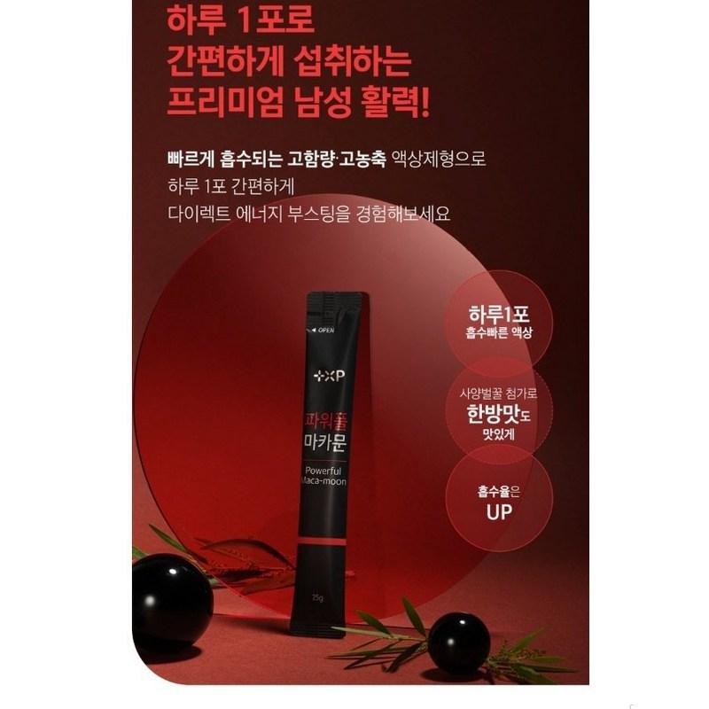 Powerful Maca Moon Night Gate 3000mg for strong energy Black 1500mg Arginine Garlic Panax Ginseng Ginsenoside Increase vitality Fatigue recovery
