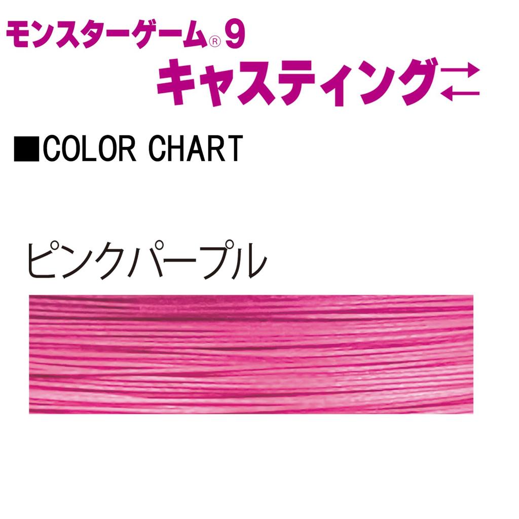 DUEL PE Line Monster Game 9 Casting 300m 5 9-Strand No.