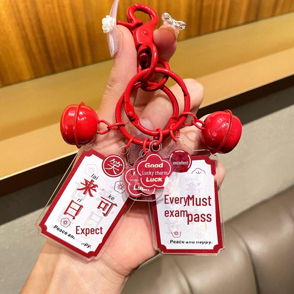 Graduation Keychain: High School & College Exam Motivation Gift for Top Students