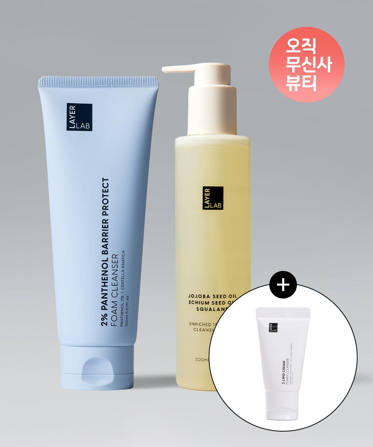 [Exclusive Gift] 2% Panthenol Mildly Alkaline Cleansing Duo (Foam Cleanser 150ml + Cleansing Oil 200ml / Ceramide Cleansing Foam 10ml Gift)
