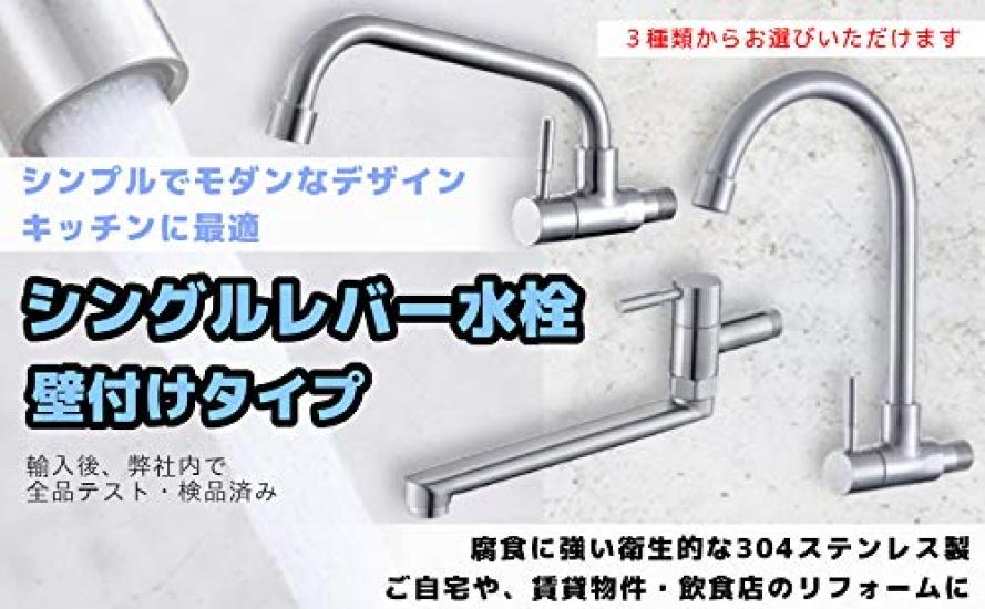 Stainless Steel Single Lever Suitable for Type bath&bath Wall-Mounted Faucet, Kitchen, Bathroom, Handwashing, etc. Corrosion-Resistant. (b272 B)