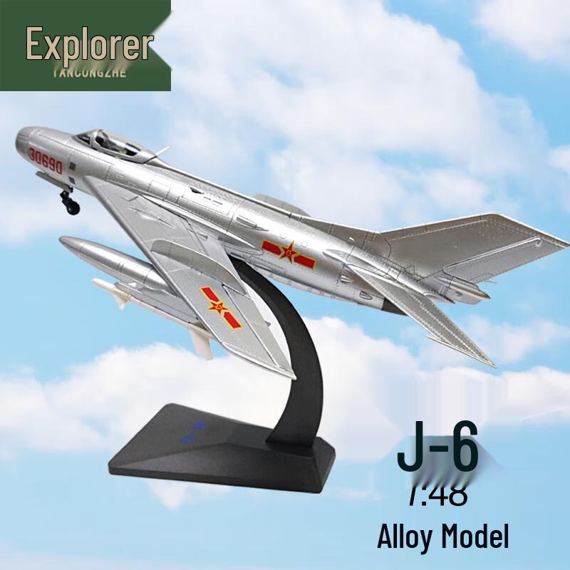 1:Модель истребителя J-6 в масштабе 1:48