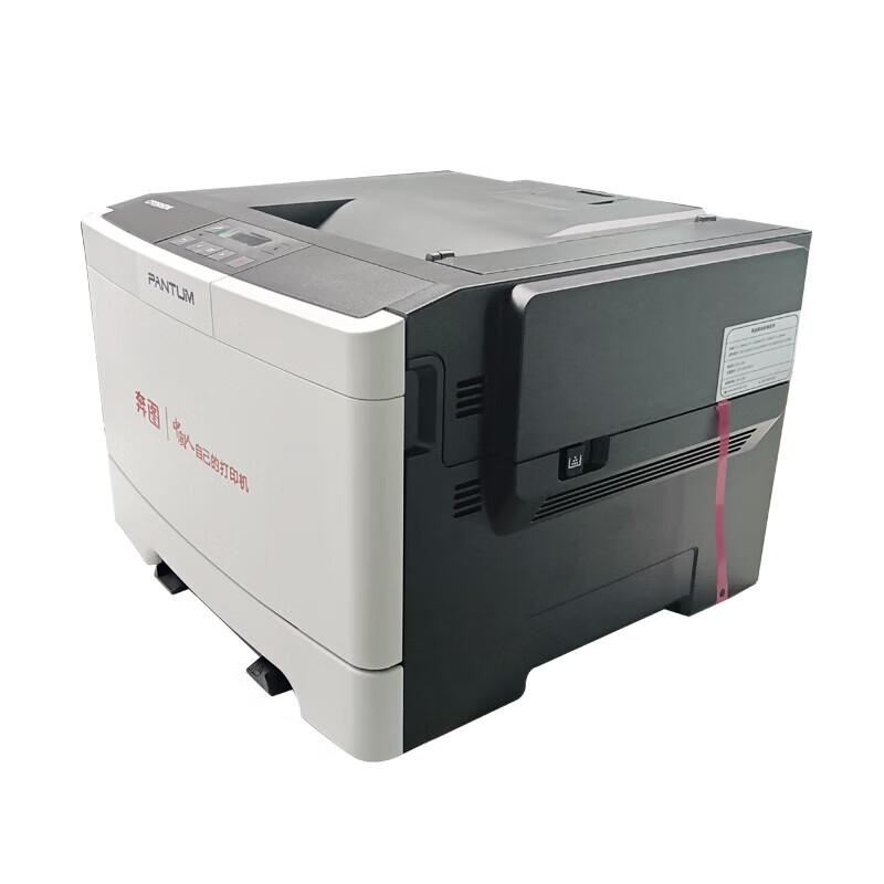 Pantum CP2505DN Color Laser Printer CN plug (adapter included)